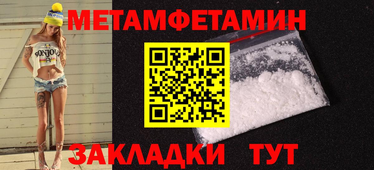 Amphetamine Розовый Пушкино