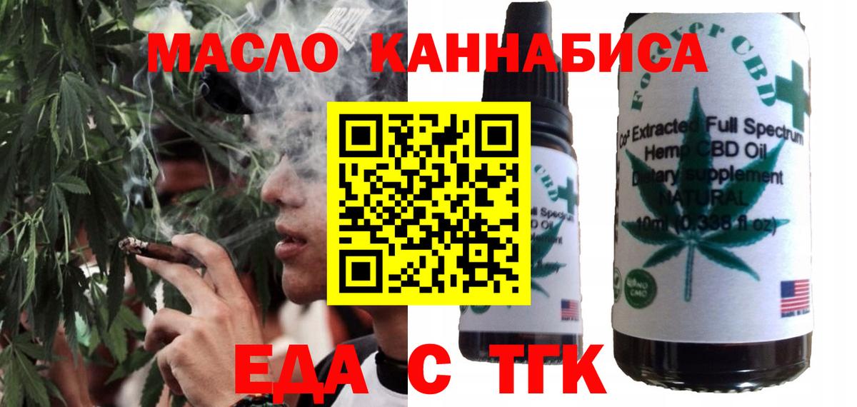 Canna-Cookies марихуана Пушкино