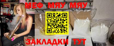 метамфетамин Кумертау