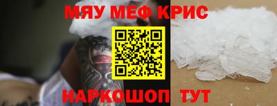прущая мука Кунгур
