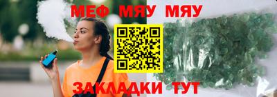 метамфетамин Кумертау