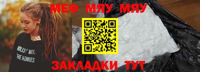метамфетамин Кумертау