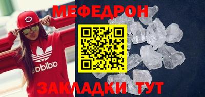 метамфетамин Кумертау