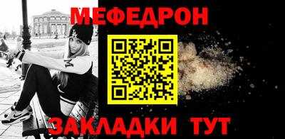 прущая мука Кунгур