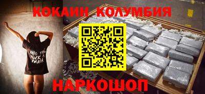 метамфетамин Кумертау