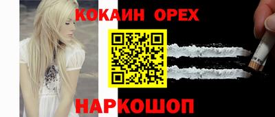 прущая мука Кунгур