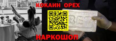 прущая мука Кунгур