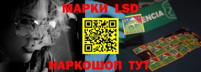метамфетамин Кумертау