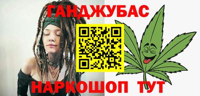 метамфетамин Кумертау