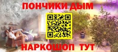 прущая мука Кунгур