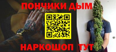 метамфетамин Кумертау
