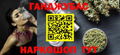 метамфетамин Кумертау