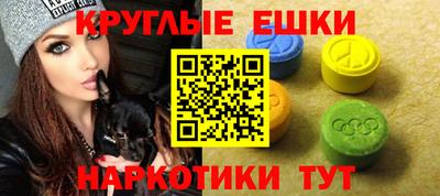 метамфетамин Кумертау