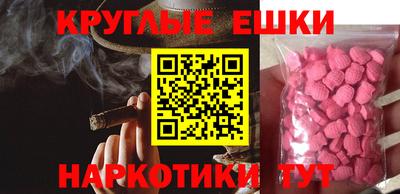 прущая мука Кунгур