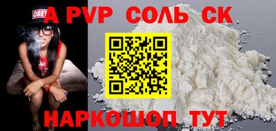 прущая мука Кулебаки