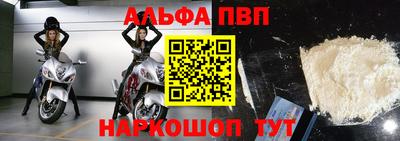 метамфетамин Кумертау