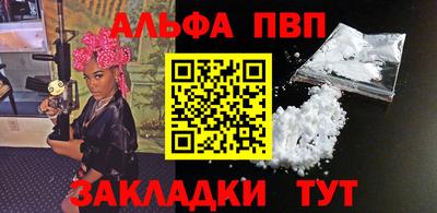 метамфетамин Кумертау