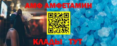 метамфетамин Кумертау