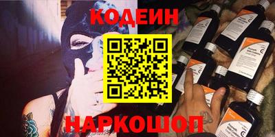 метамфетамин Кумертау