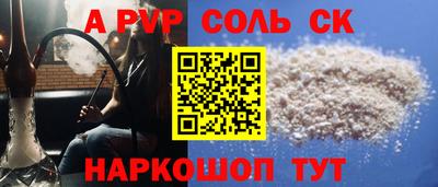 прущая мука Кунгур