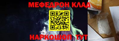 прущая мука Кунгур