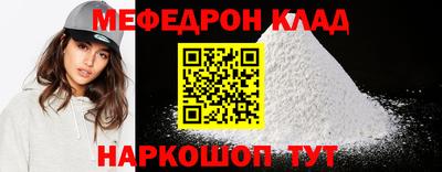 прущая мука Кулебаки