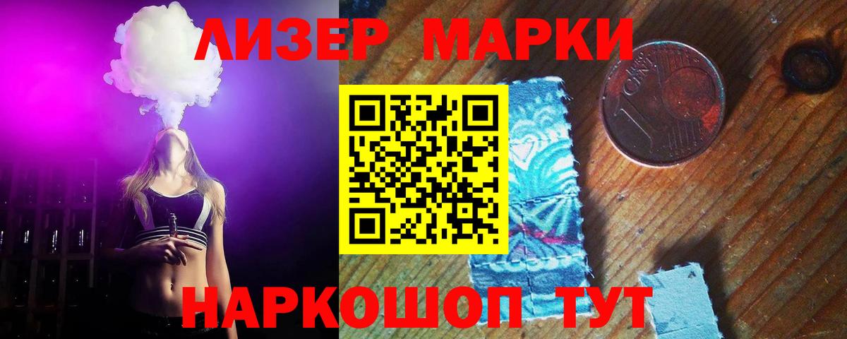 ЛСД экстази ecstasy  Вход с VPN  Пушкино  Лсд 25 экстази  LSD-25 экстази ecstasy 