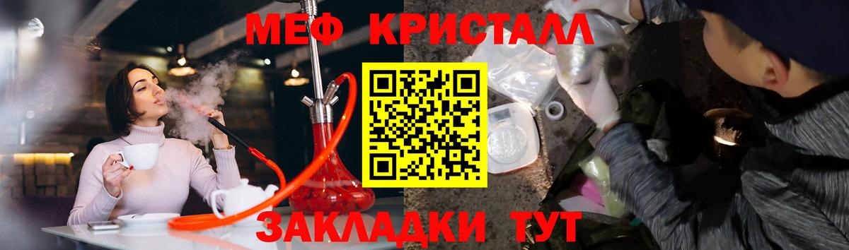 Меф VHQ  МЯУ-МЯУ  Вход с VPN  Пушкино  МЯУ-МЯУ mephedrone 