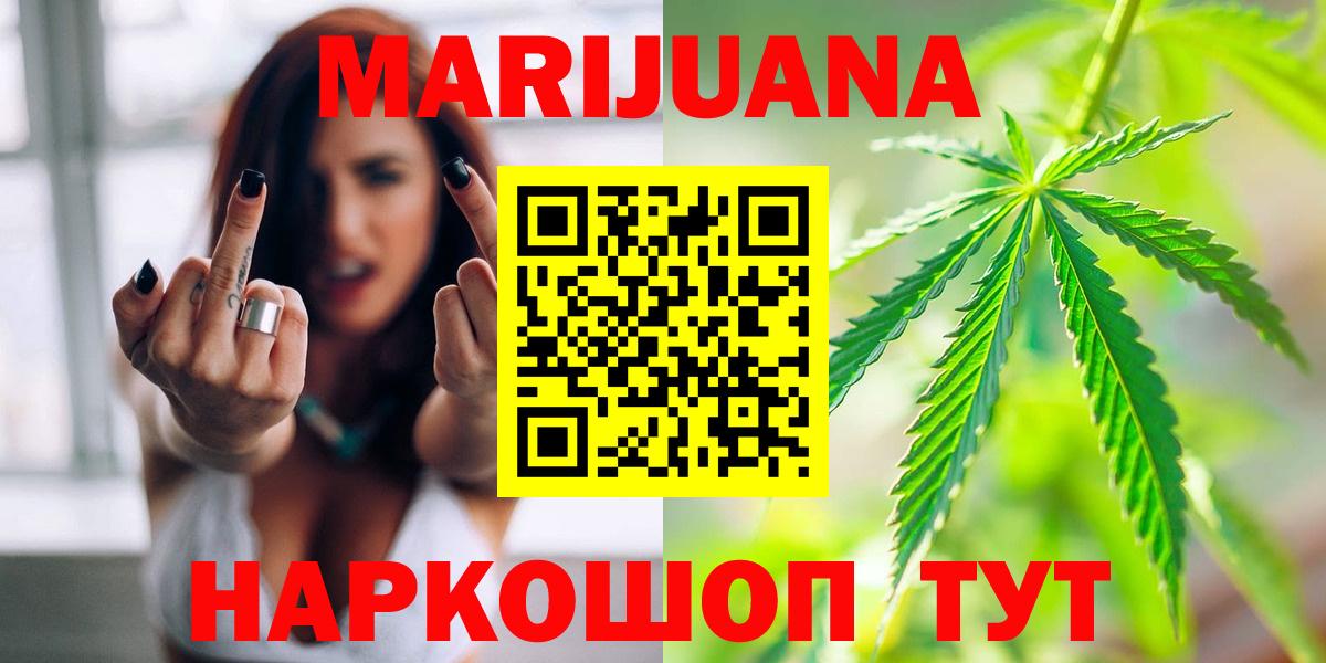 Каннабис VHQ Пушкино