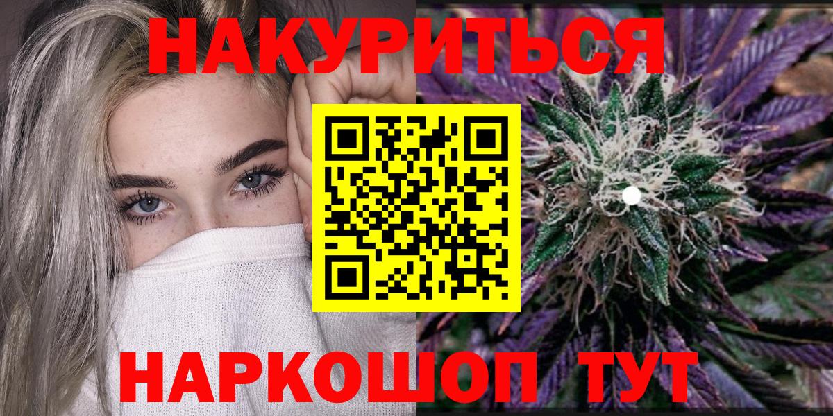 Пушкино  Шишки марихуана планчик  Канабис Bruce Banner  Конопля White Widow  Вход с VPN 